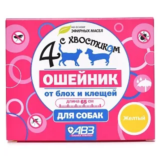 Четыре с хвостиком ошейник репеллентный для собак: описание, применение, купить по цене производителя